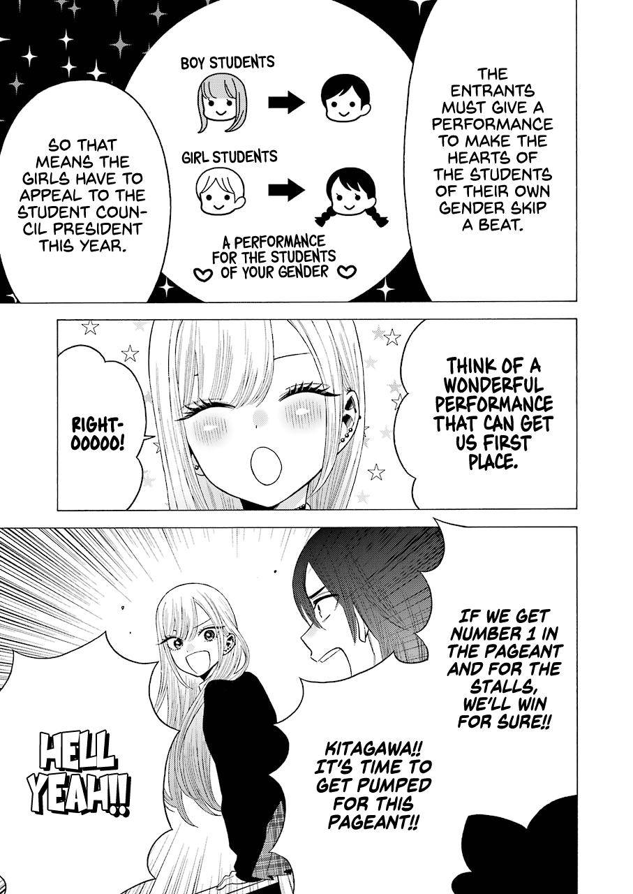 My Dress-Up Darling Ch.51 p.17