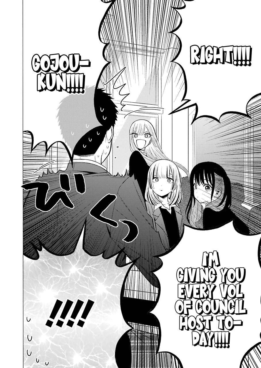 My Dress-Up Darling Ch.51 p.18