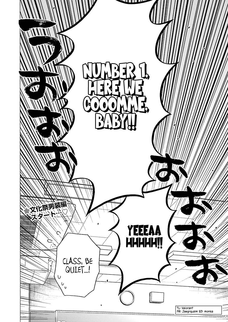My Dress-Up Darling Ch.51 p.20