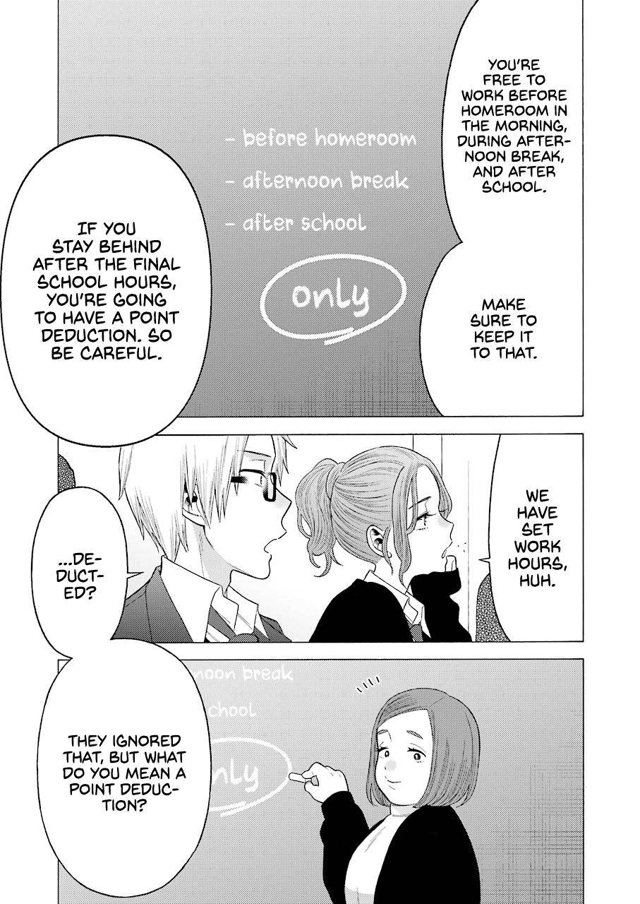 My Dress-Up Darling Ch.51 p.3