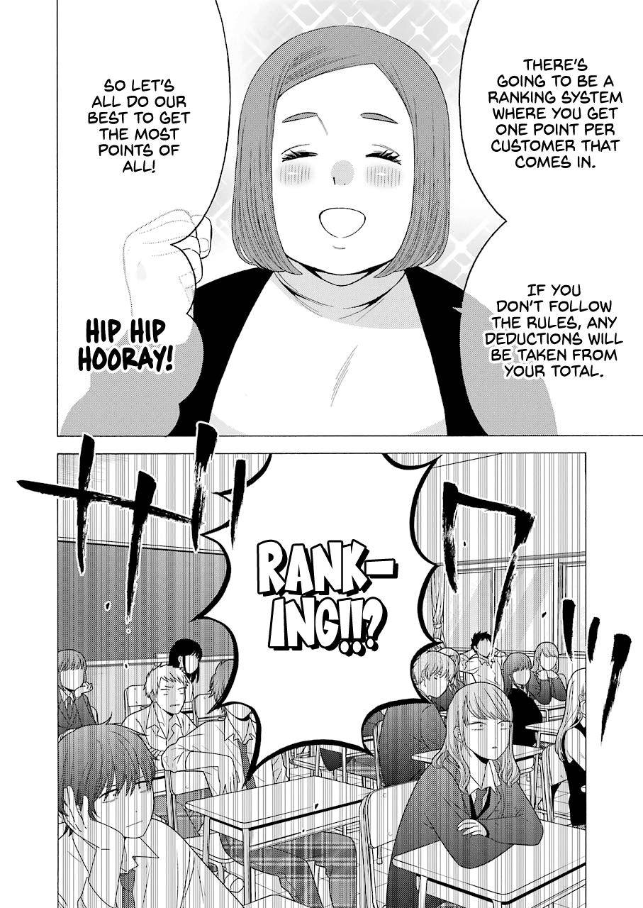 My Dress-Up Darling Ch.51 p.4