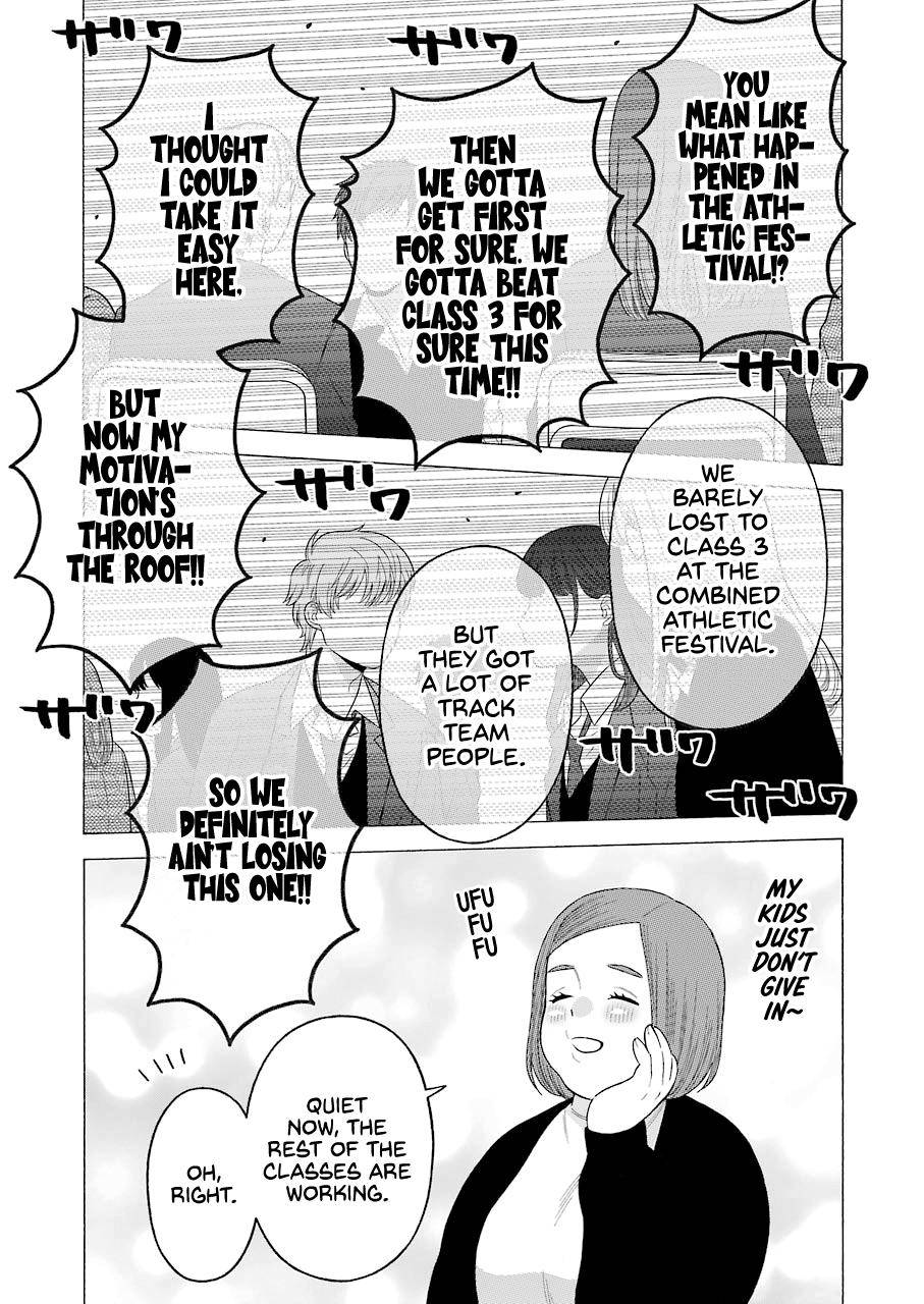 My Dress-Up Darling Ch.51 p.5