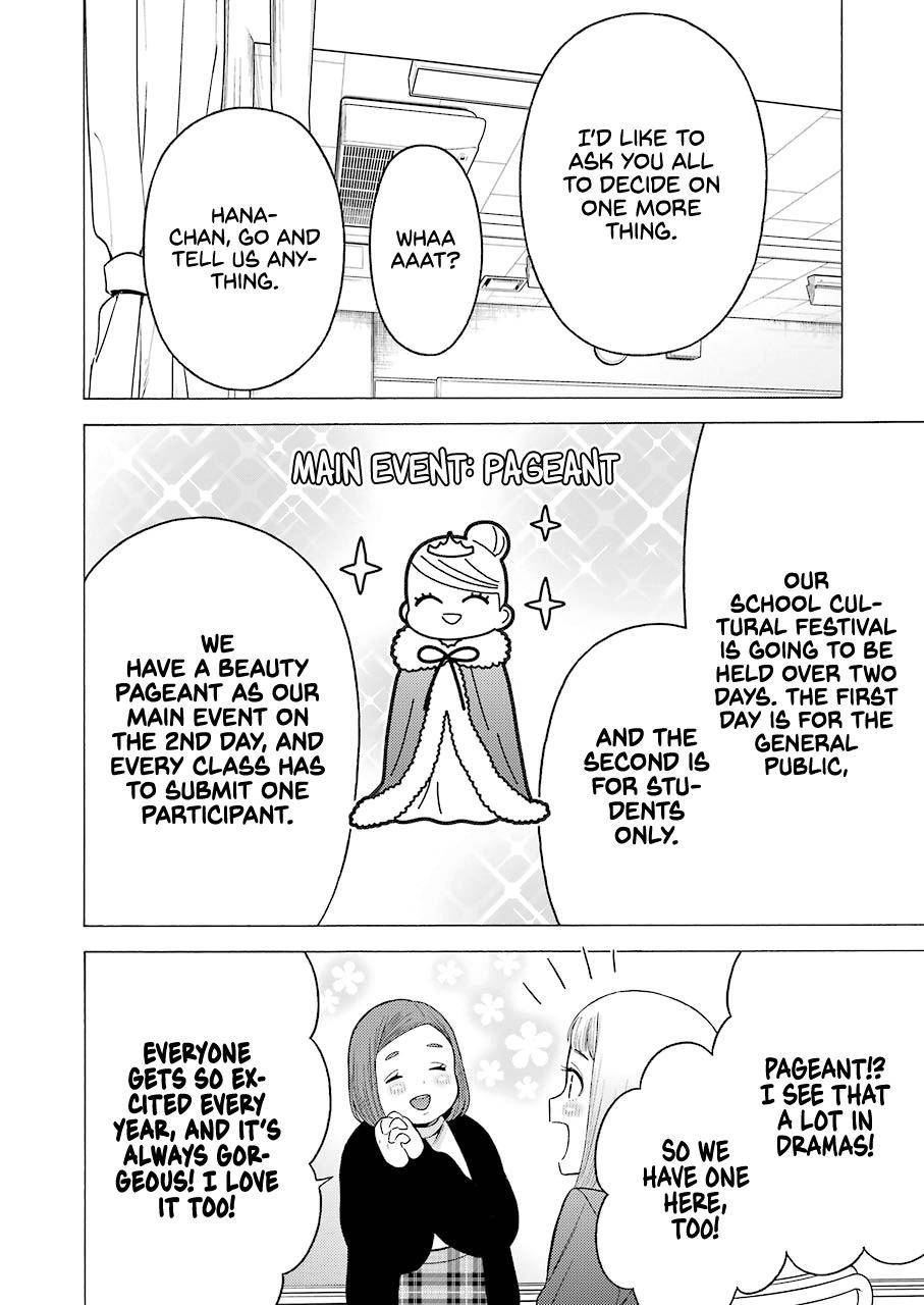 My Dress-Up Darling Ch.51 p.6