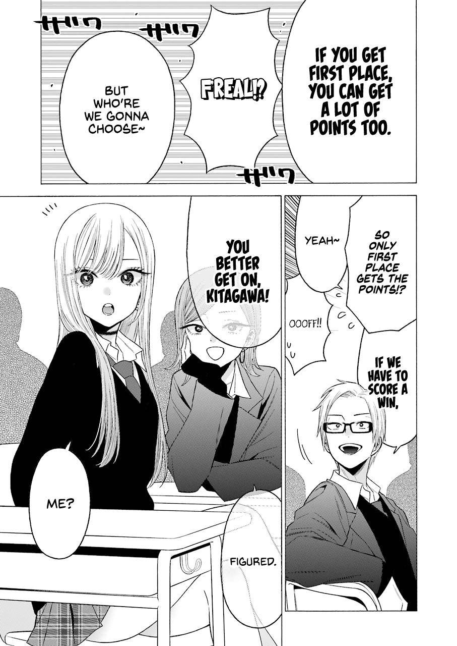 My Dress-Up Darling Ch.51 p.7