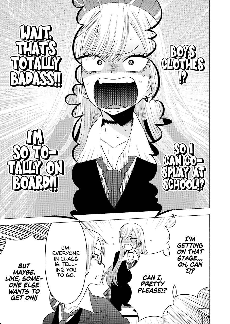 My Dress-Up Darling Ch.51 p.9