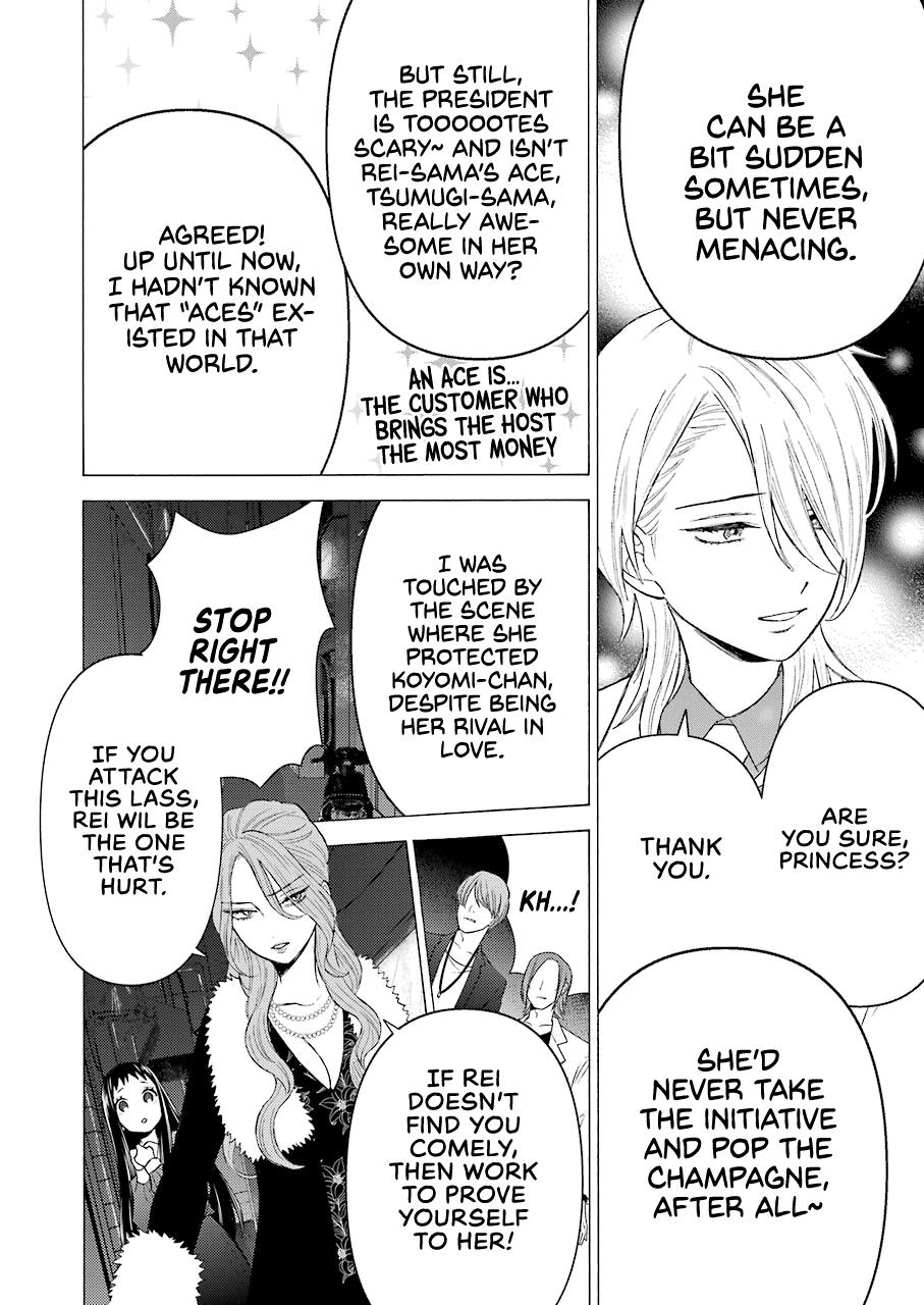 My Dress-Up Darling Ch.52 p.10