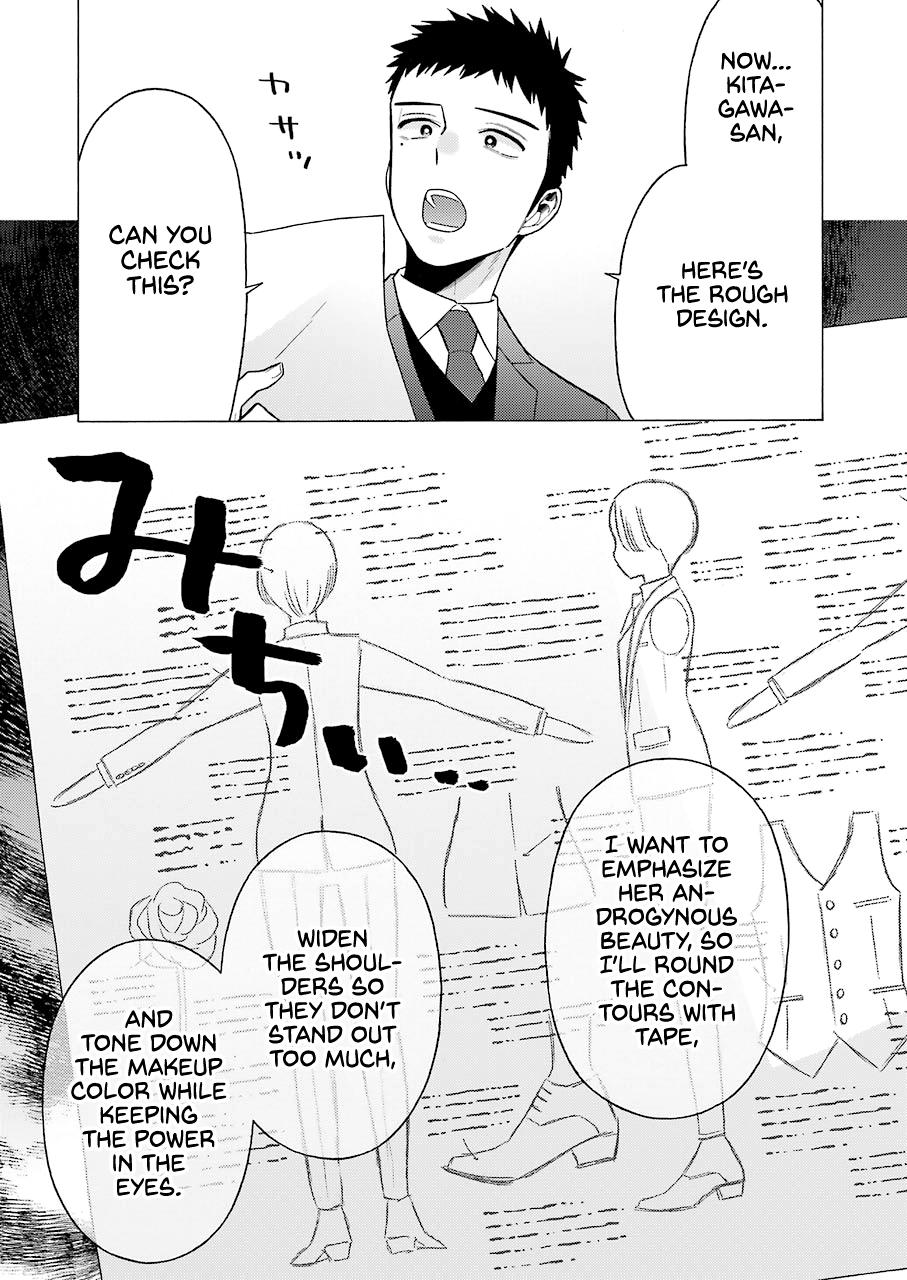 My Dress-Up Darling Ch.52 p.13