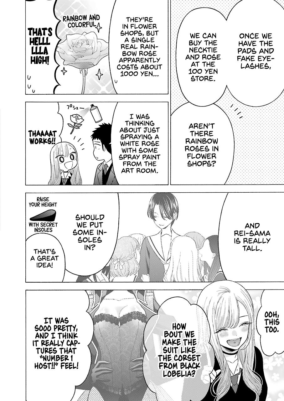 My Dress-Up Darling Ch.52 p.14
