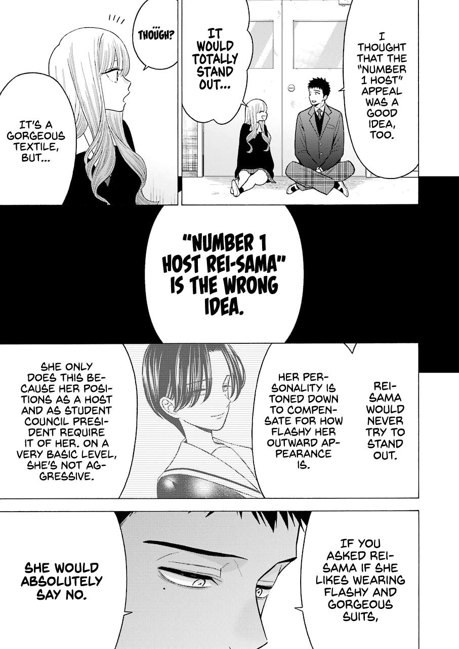 My Dress-Up Darling Ch.52 p.15