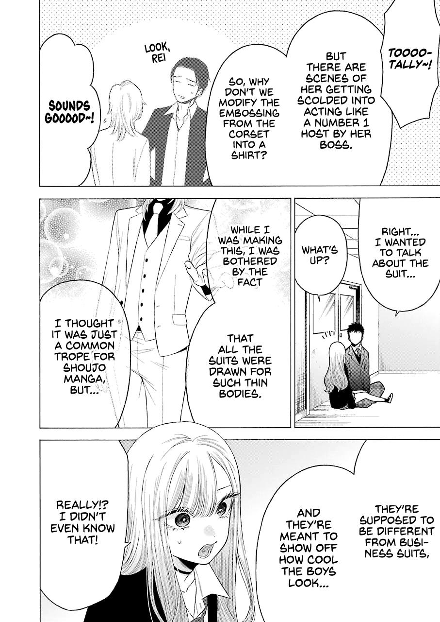 My Dress-Up Darling Ch.52 p.16