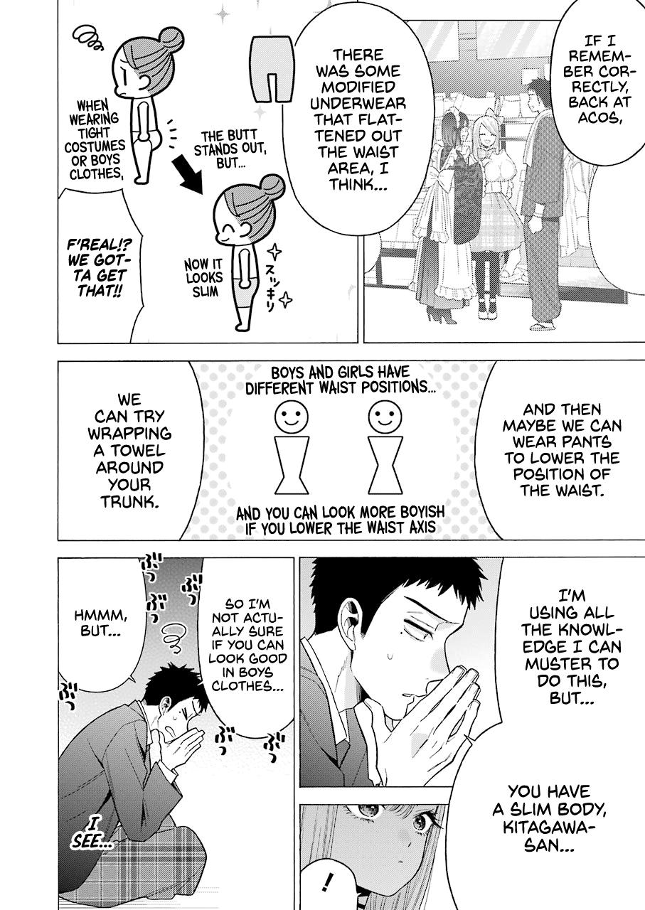 My Dress-Up Darling Ch.52 p.18