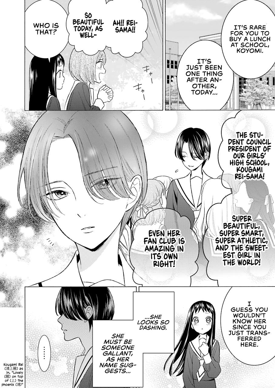 My Dress-Up Darling Ch.52 p.2