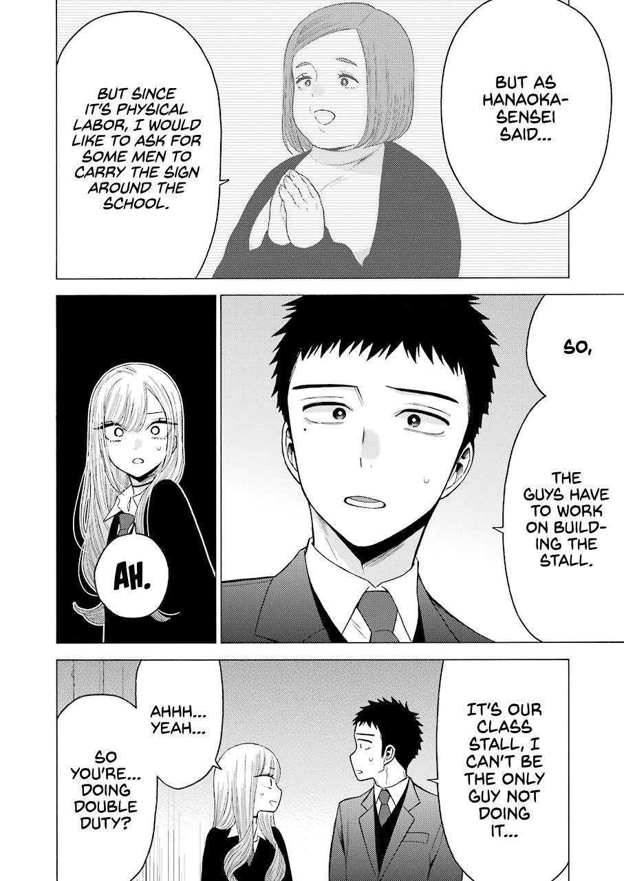 My Dress-Up Darling Ch.52 p.20