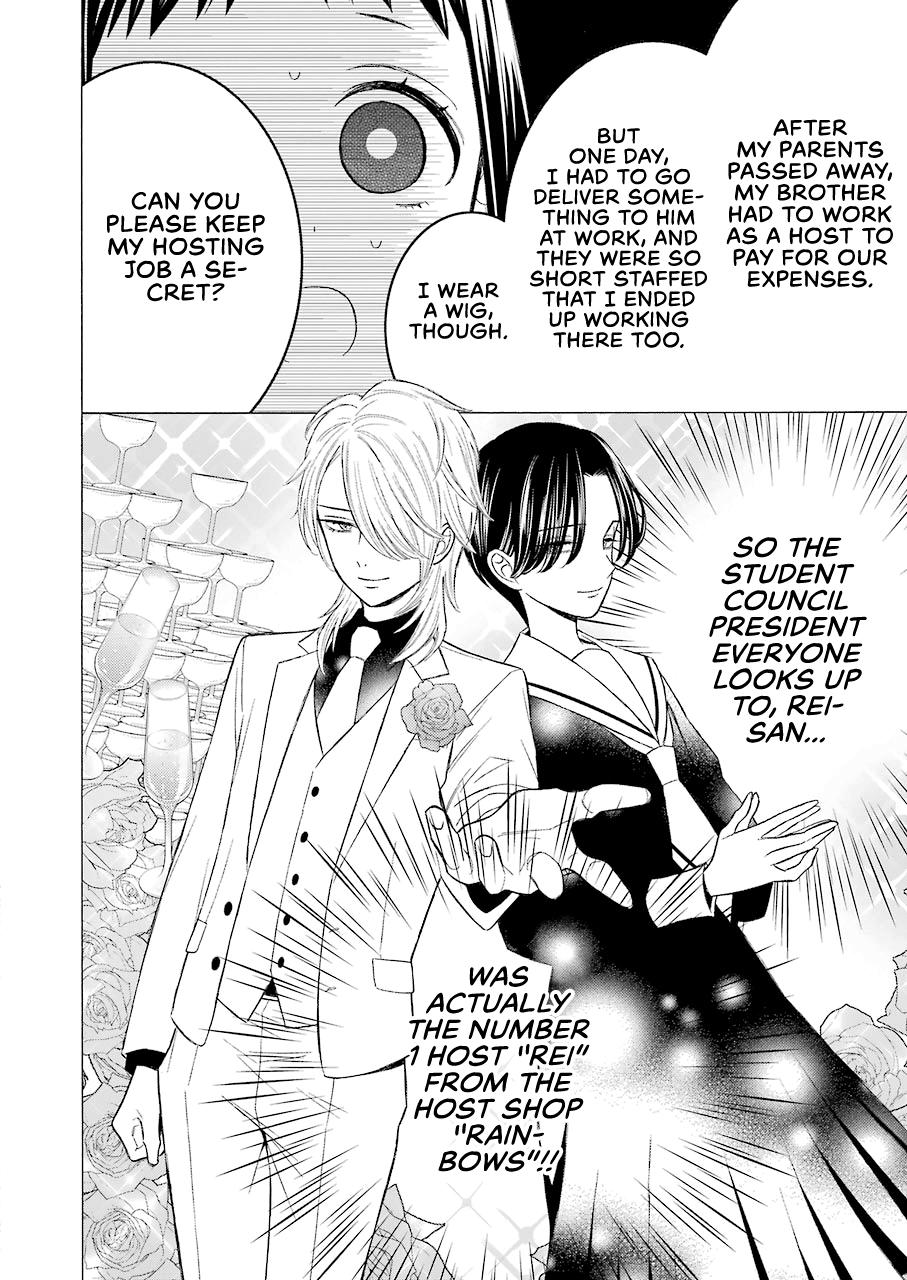 My Dress-Up Darling Ch.52 p.4