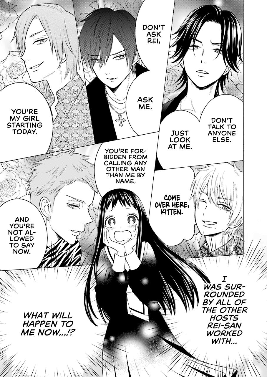 My Dress-Up Darling Ch.52 p.5