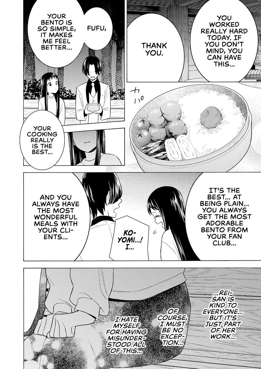 My Dress-Up Darling Ch.52 p.6
