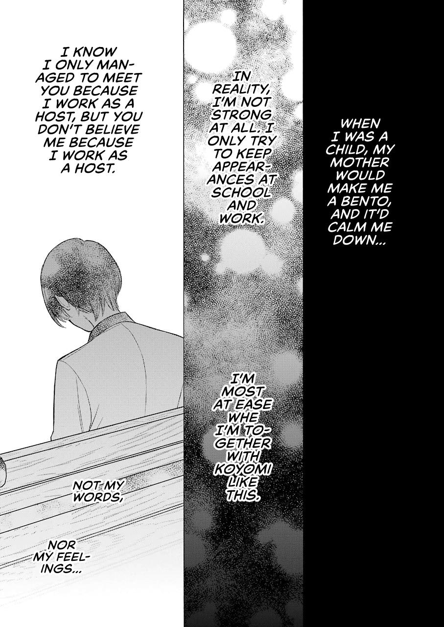 My Dress-Up Darling Ch.52 p.7