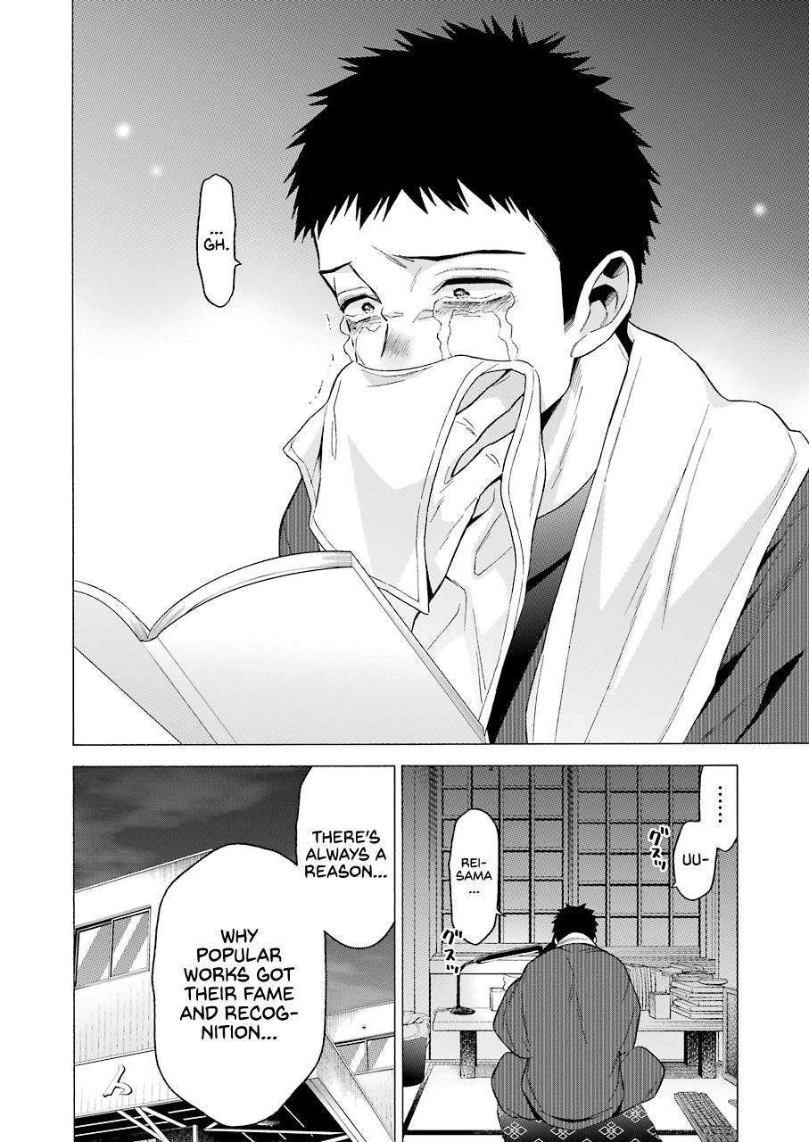 My Dress-Up Darling Ch.52 p.8