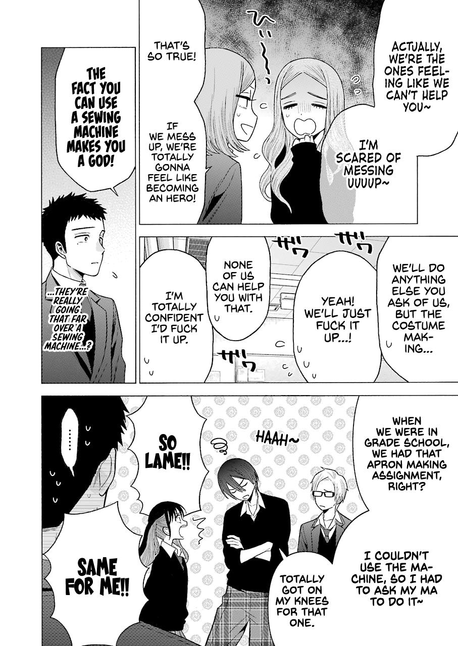 My Dress-Up Darling Ch.53 p.10
