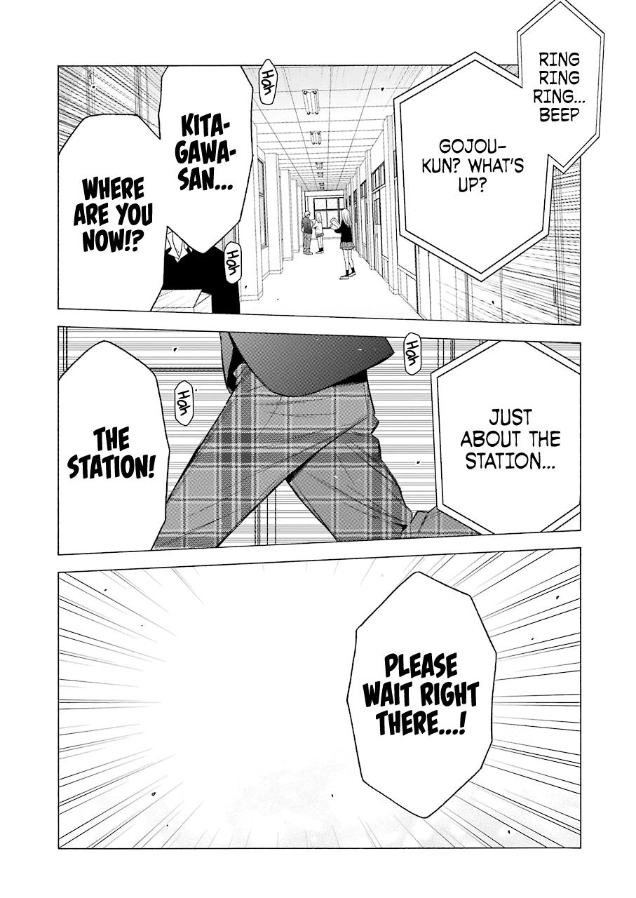 My Dress-Up Darling Ch.53 p.15