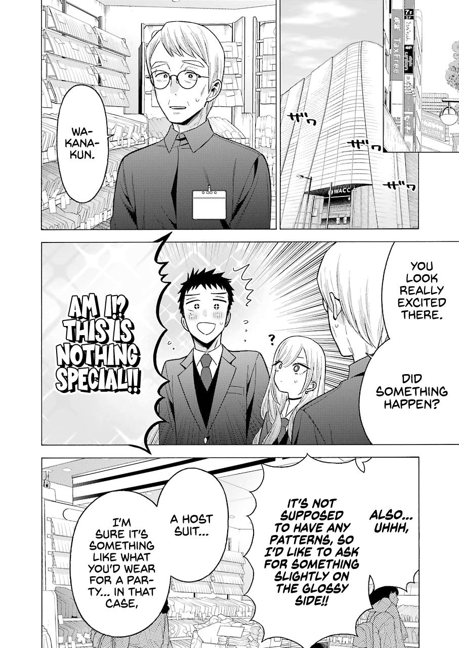 My Dress-Up Darling Ch.53 p.17