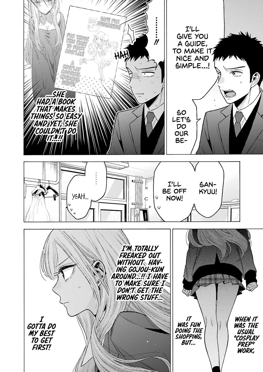 My Dress-Up Darling Ch.53 p.2