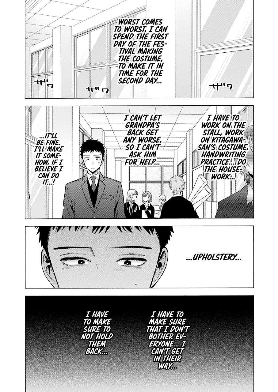 My Dress-Up Darling Ch.53 p.3