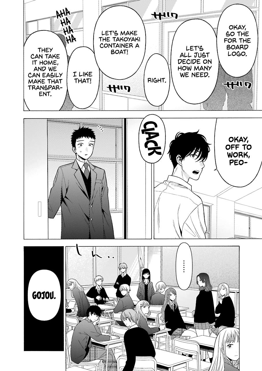 My Dress-Up Darling Ch.53 p.4