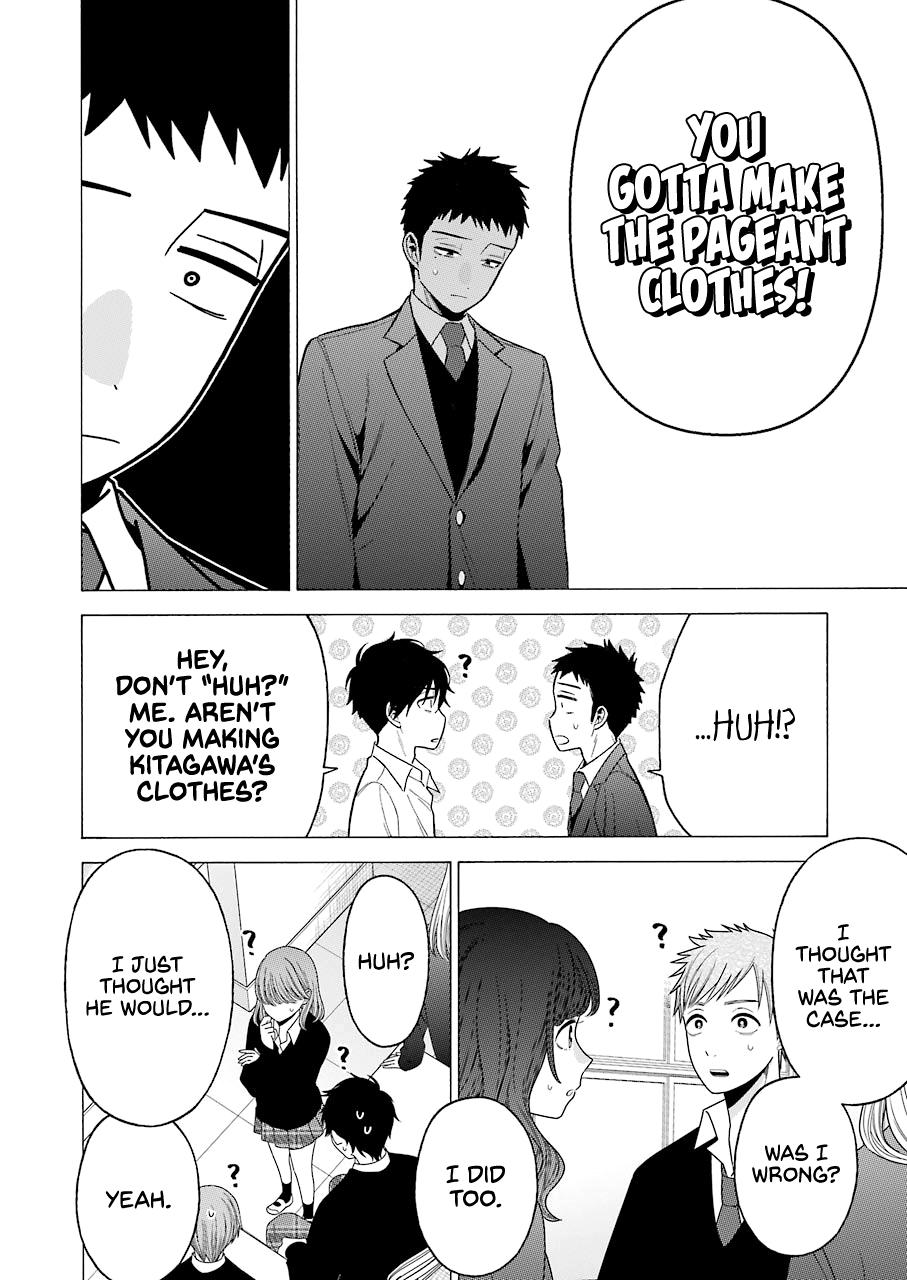 My Dress-Up Darling Ch.53 p.6
