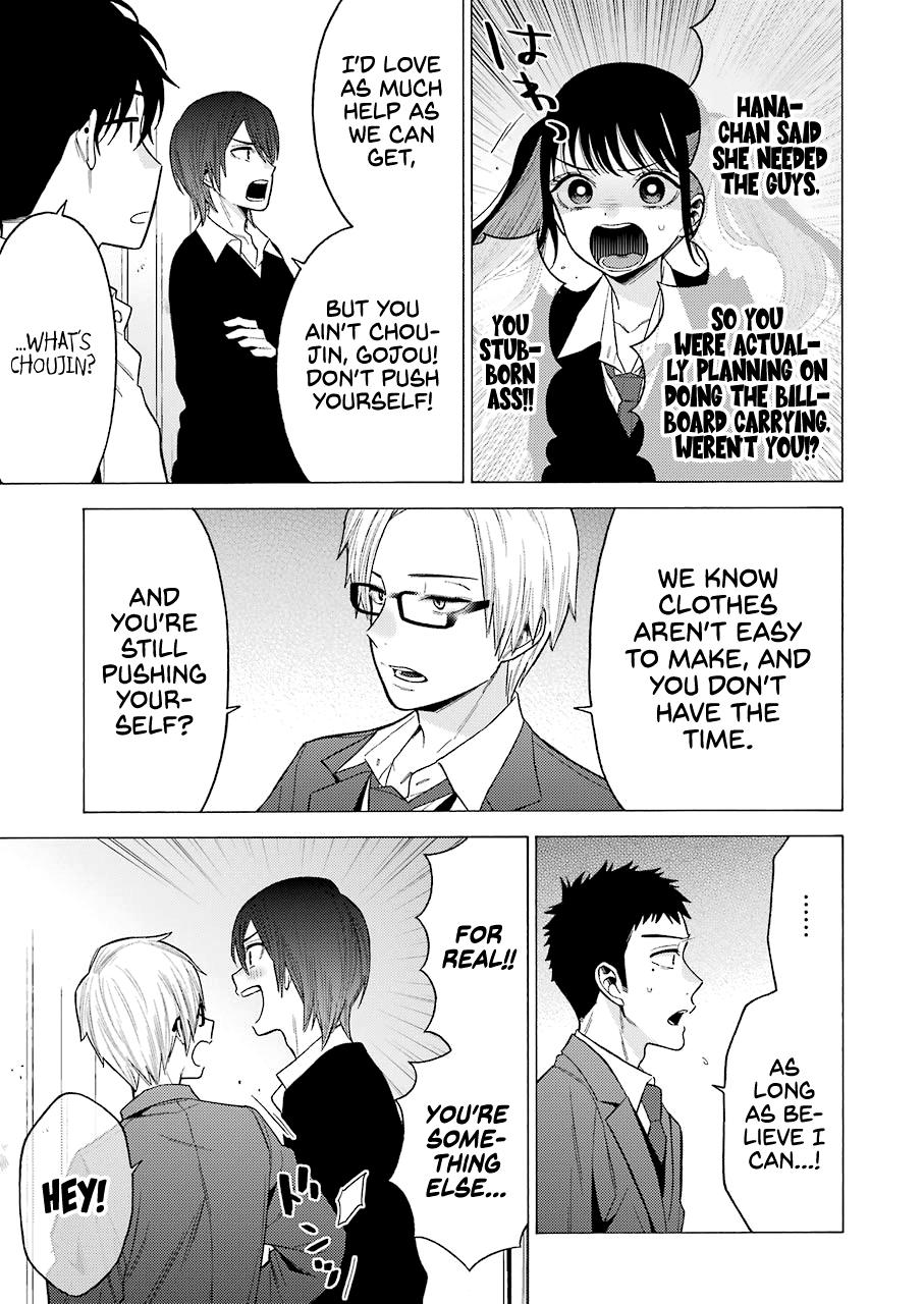 My Dress-Up Darling Ch.53 p.7