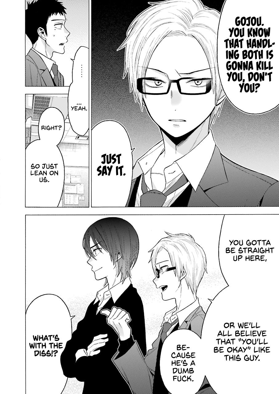 My Dress-Up Darling Ch.53 p.8