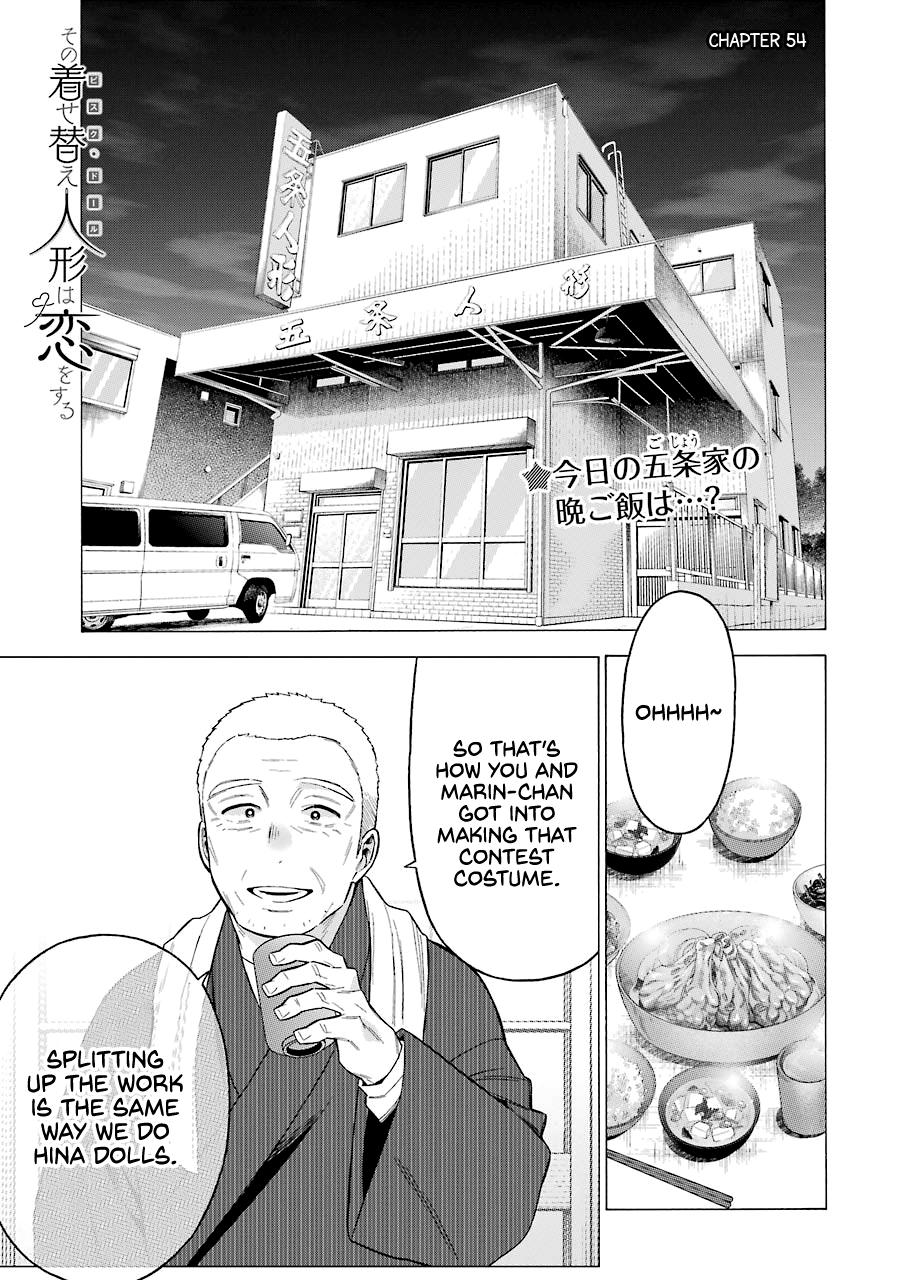My Dress-Up Darling Ch.54 p.1