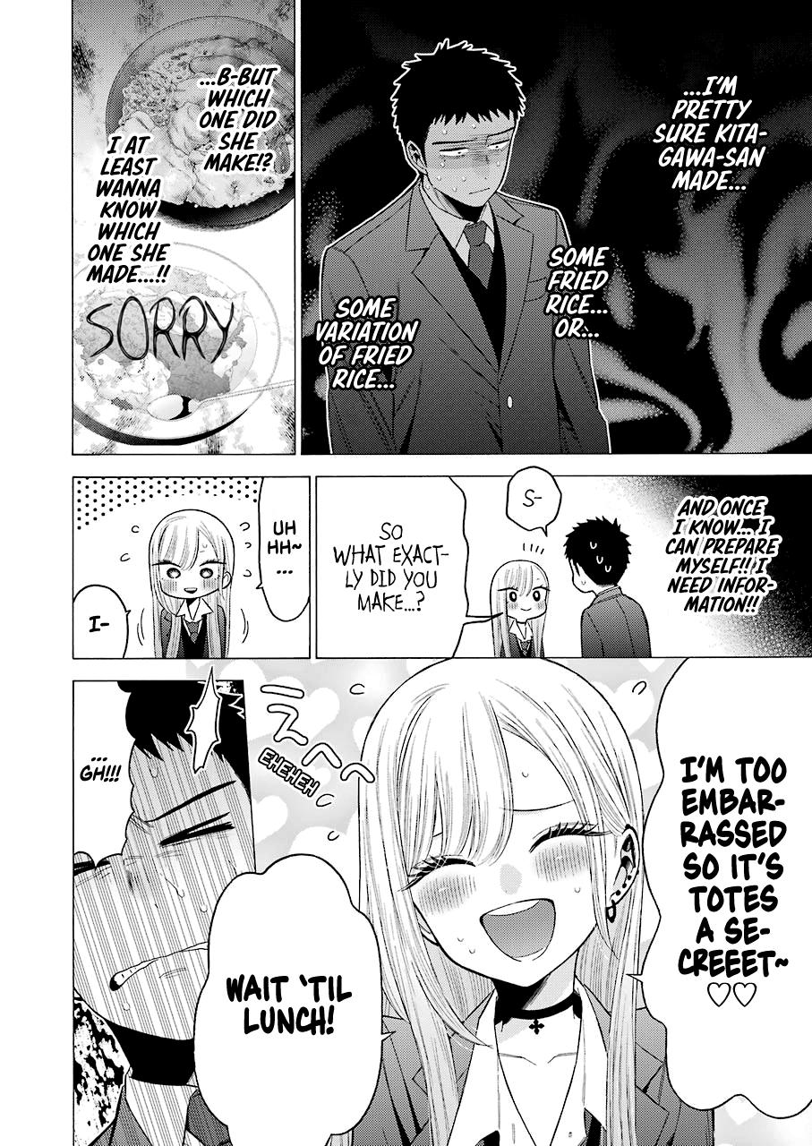 My Dress-Up Darling Ch.54 p.12