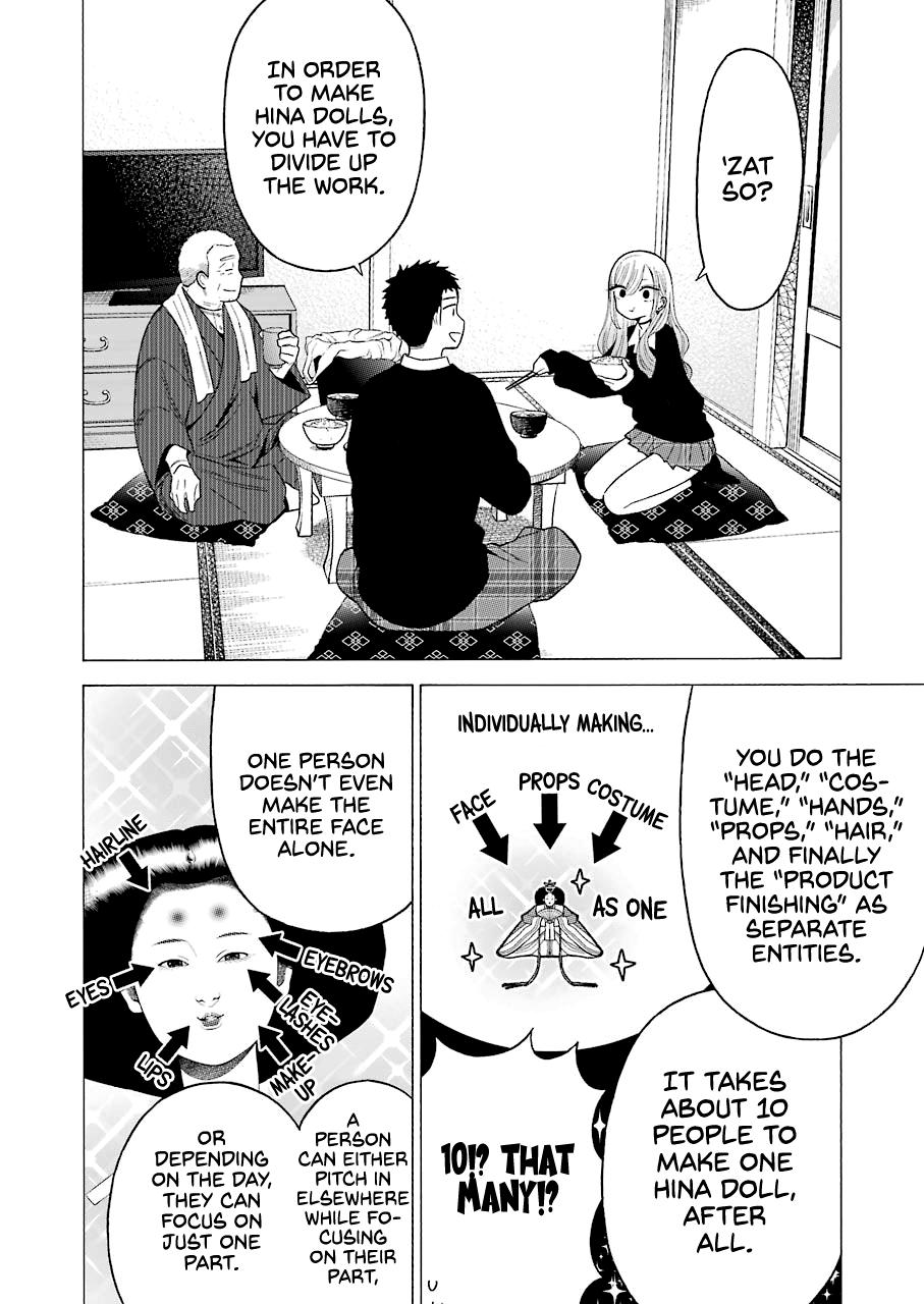 My Dress-Up Darling Ch.54 p.2