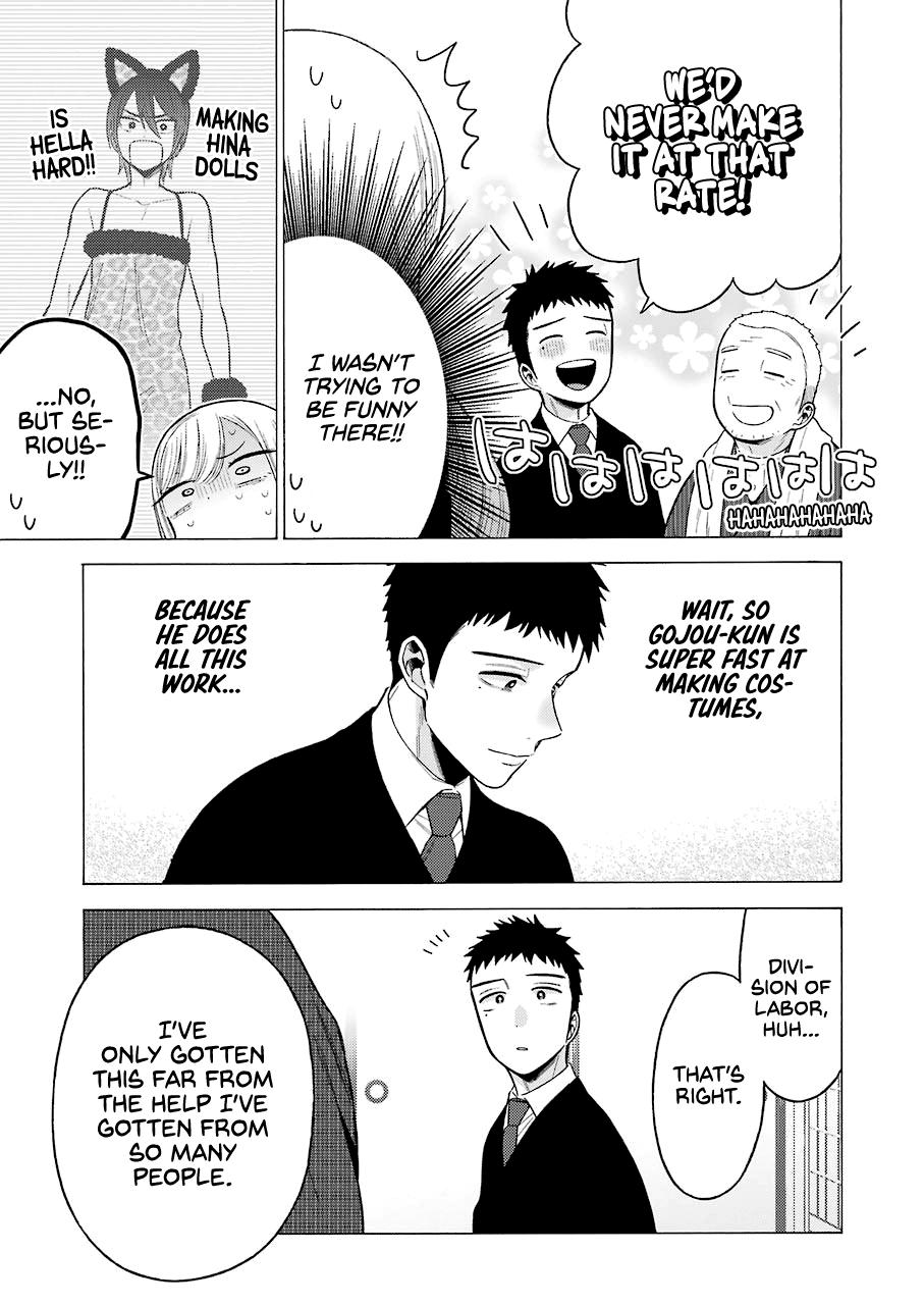 My Dress-Up Darling Ch.54 p.5