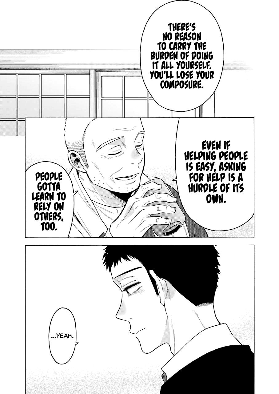 My Dress-Up Darling Ch.54 p.6