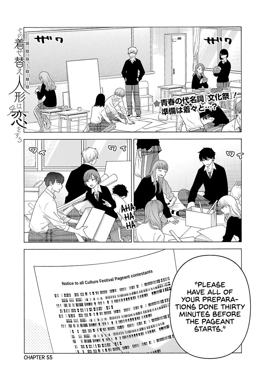 My Dress-Up Darling Ch.55 p.1