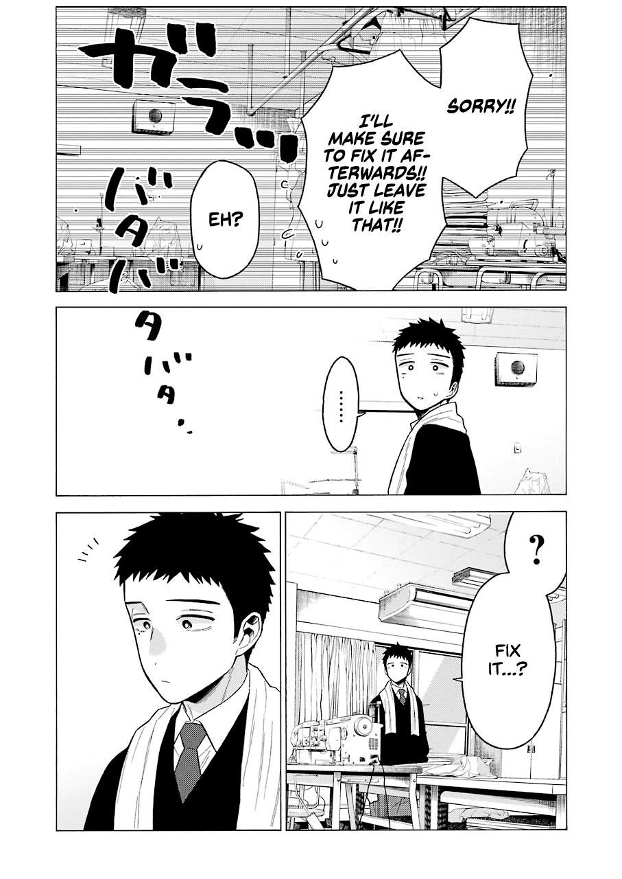 My Dress-Up Darling Ch.55 p.19