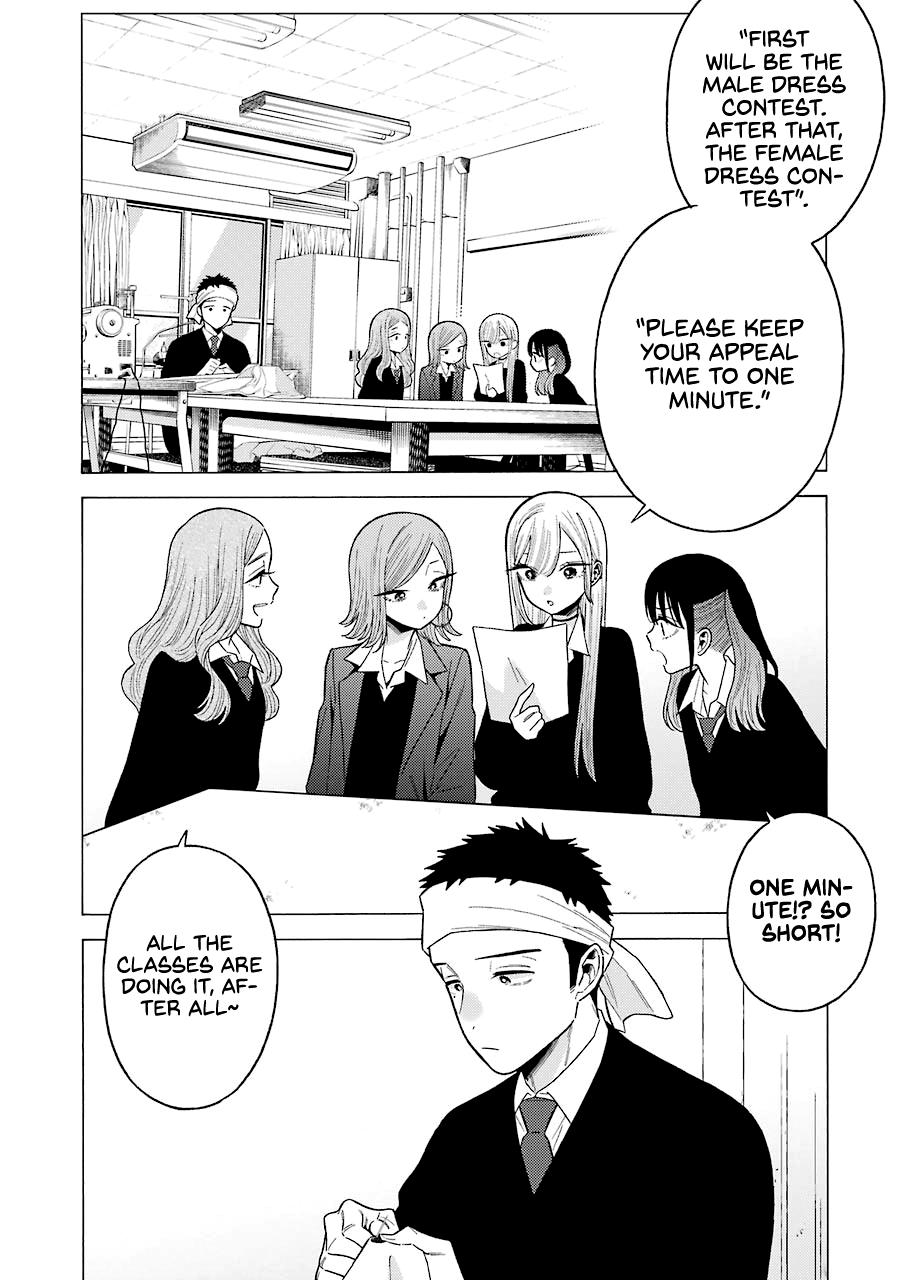 My Dress-Up Darling Ch.55 p.2