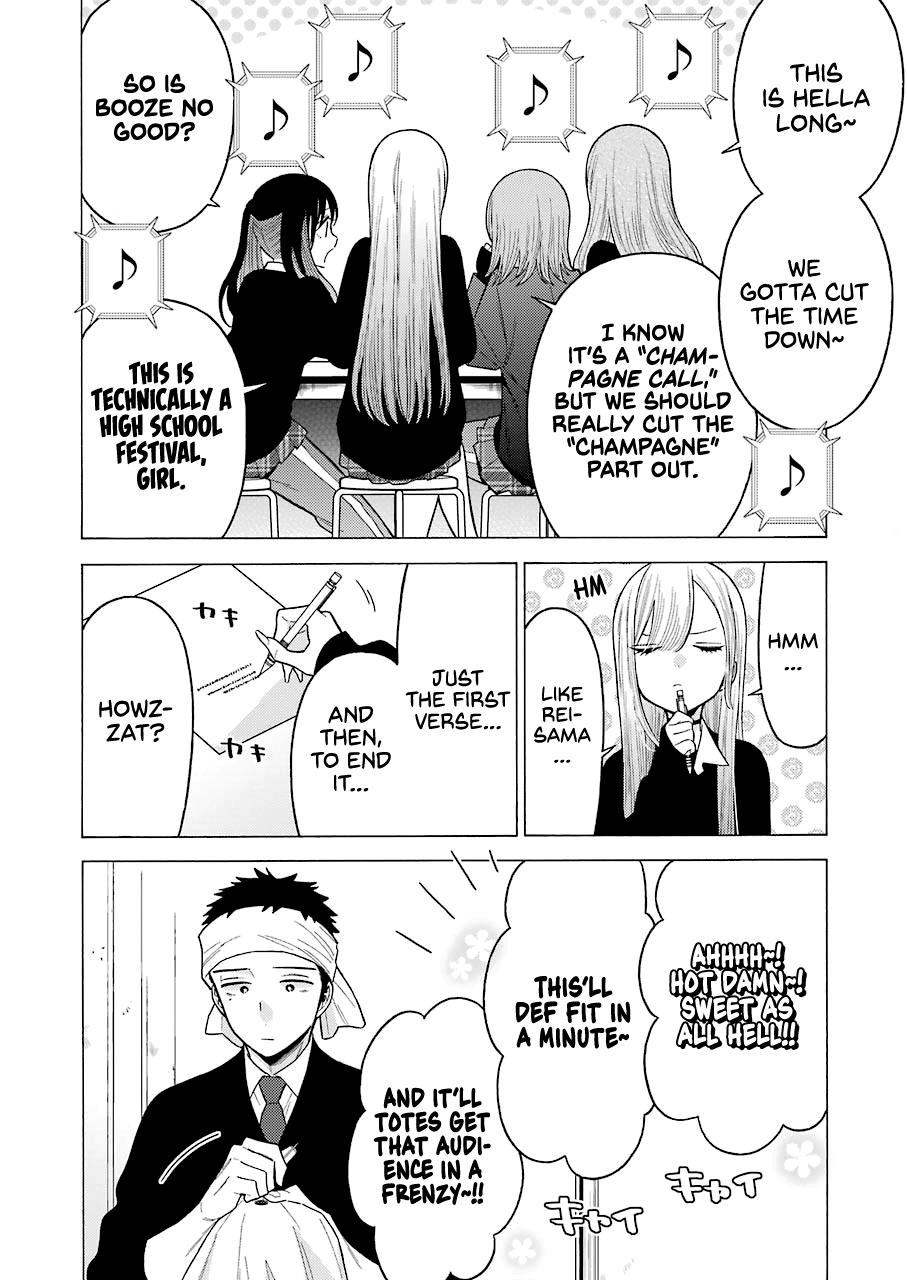 My Dress-Up Darling Ch.55 p.4