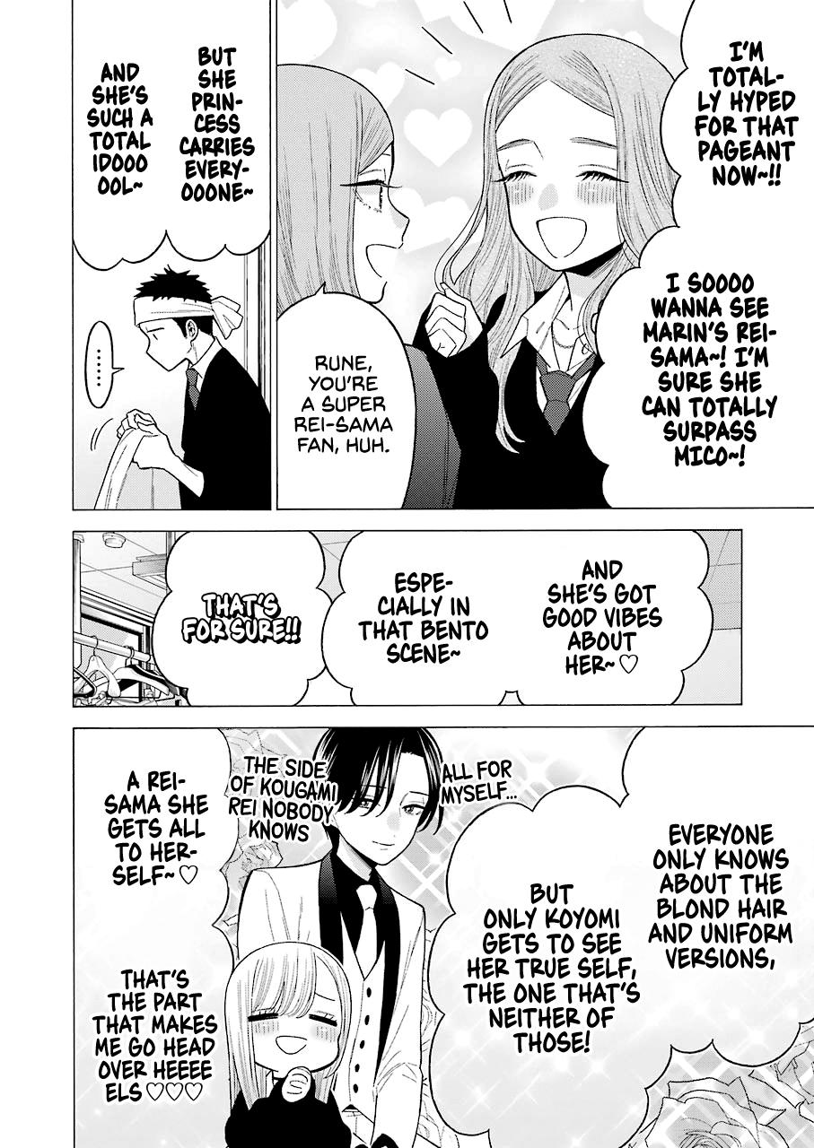 My Dress-Up Darling Ch.55 p.6
