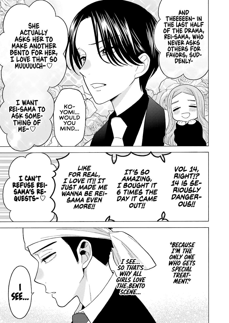 My Dress-Up Darling Ch.55 p.7