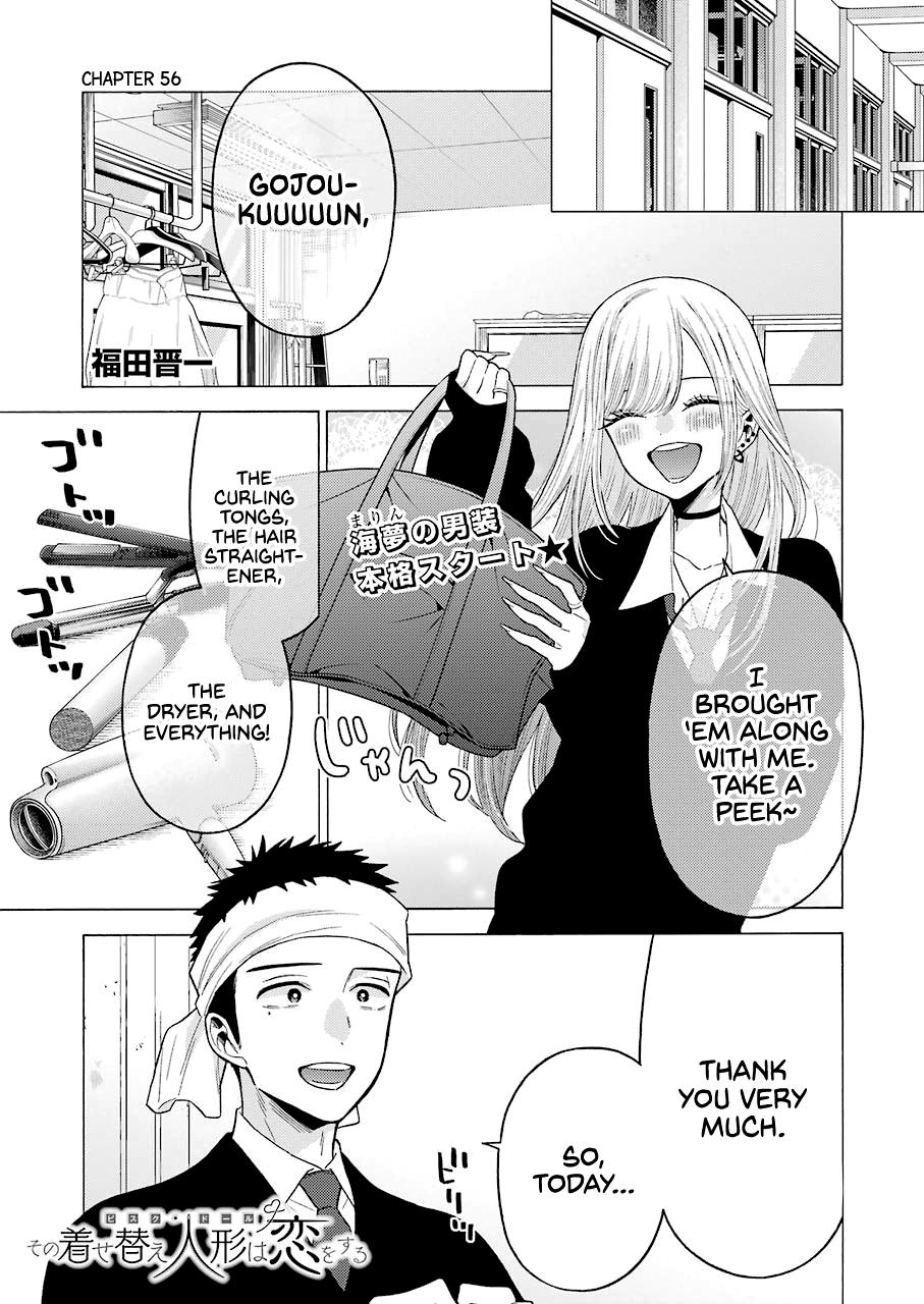 My Dress-Up Darling Ch.56 p.1