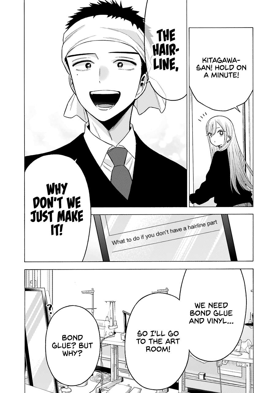 My Dress-Up Darling Ch.56 p.10