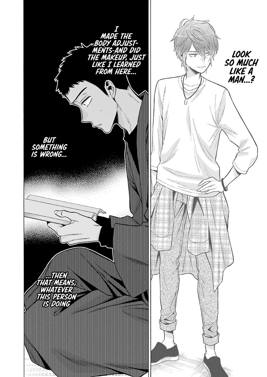 My Dress-Up Darling Ch.56 p.18