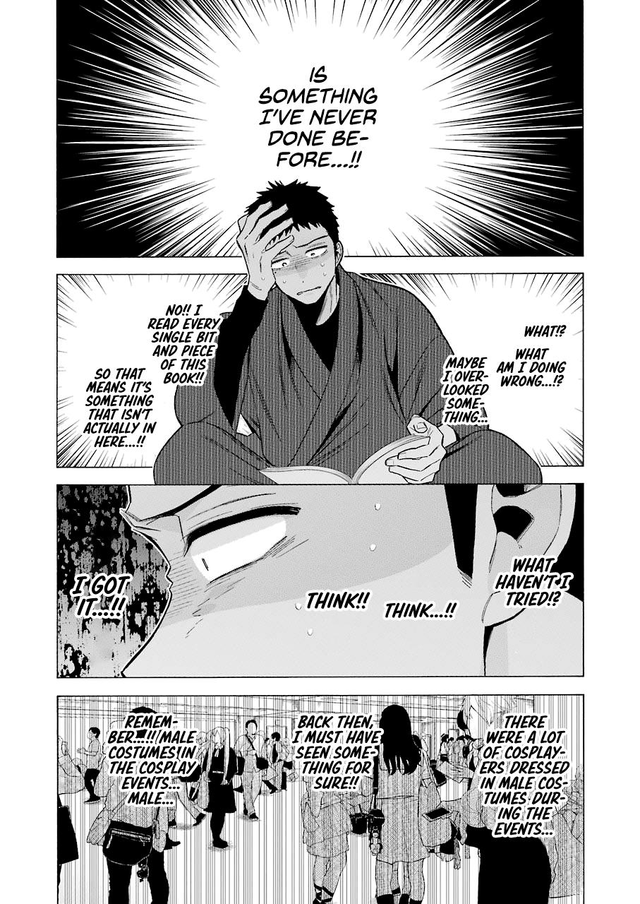 My Dress-Up Darling Ch.56 p.19
