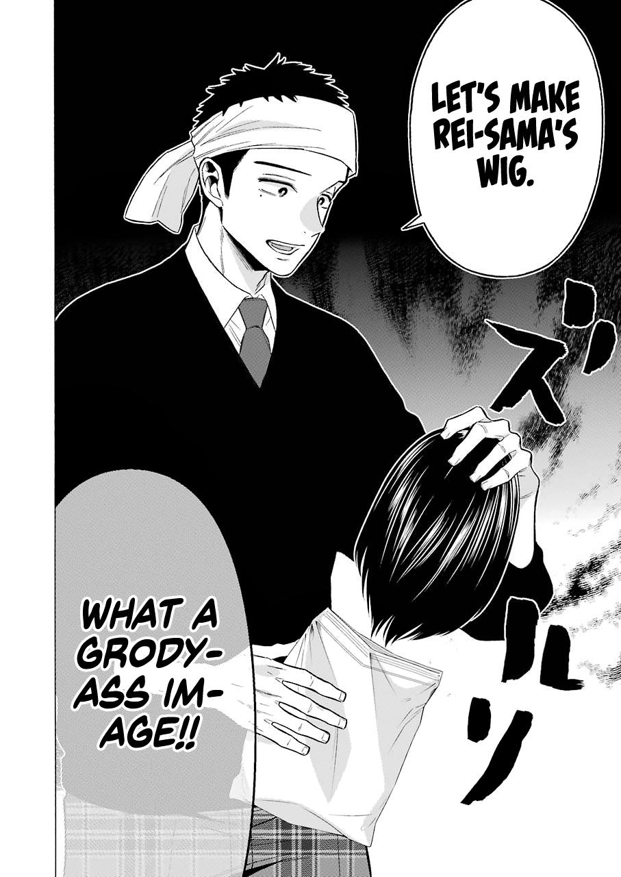My Dress-Up Darling Ch.56 p.2