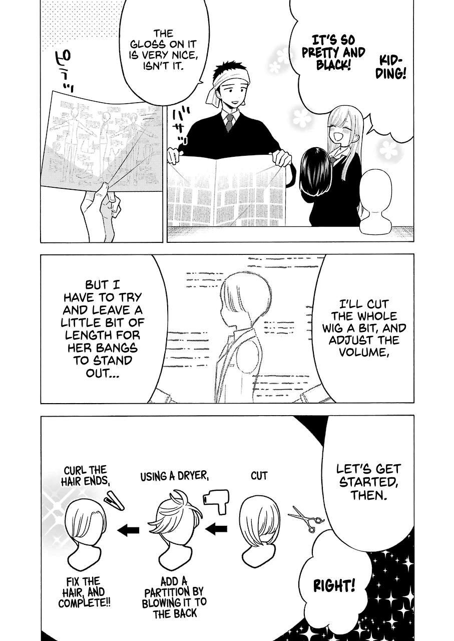 My Dress-Up Darling Ch.56 p.3