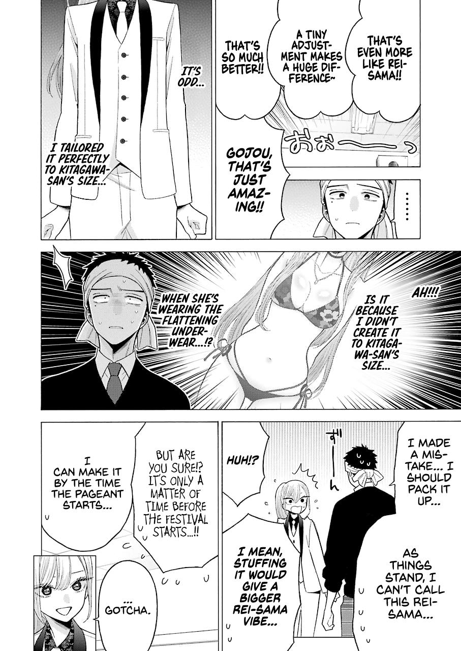 My Dress-Up Darling Ch.57 p.18