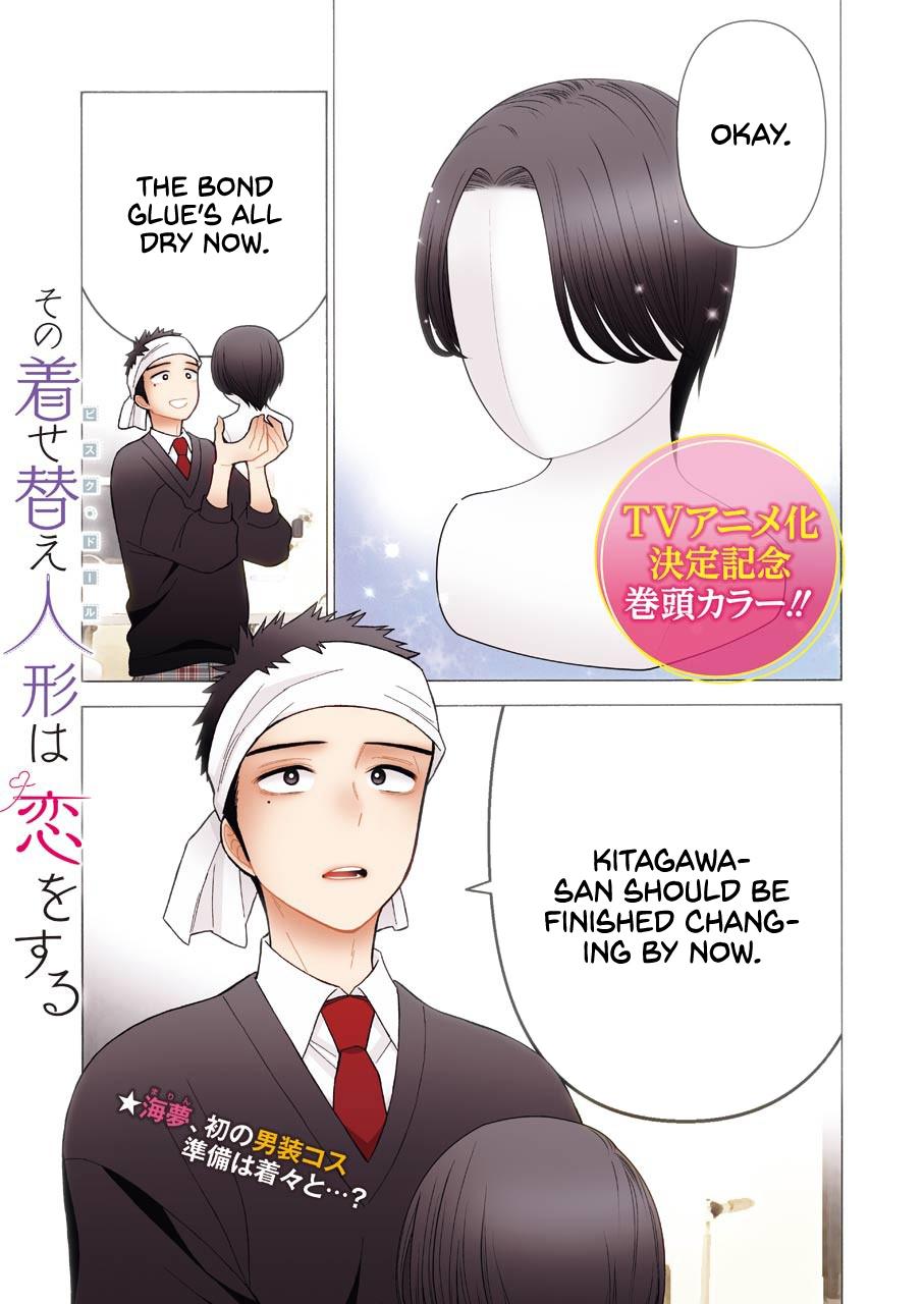 My Dress-Up Darling Ch.57 p.2
